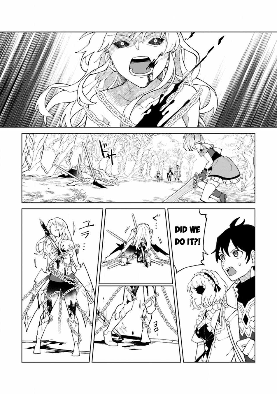 The White Mage Who Was Banished From the Hero's Party Is Picked up by an S Rank Adventurer ~ This White Mage Is Too Out of the Ordinary! Chapter 26 7